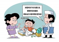 兒童保健手冊：07歲寶寶的健康成長密碼本