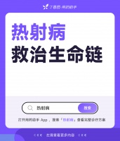 酷暑高發(fā)，熱射病的診療一文梳理