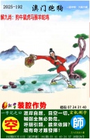 2025天天开彩资料大全最新版,2025澳门天天彩正版歇后语精准,2025年新澳门天天开好彩大全,新澳2025正版资料大全金钥匙,2025最准最精准免费资料看