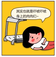 探討節(jié)食與減肥的沖突點：健康與效果的平衡