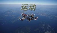 运动如何促进健康呢