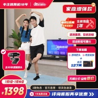 在家也能嗨翻天的街机体验：e舞成名跳舞机评测
