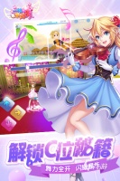 关于跳舞的手游有哪些 2025经典的跳舞游戏大全