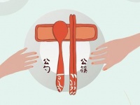 绿色环保与健康文明生活方式的践行