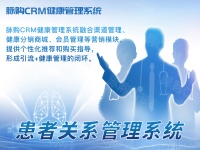 环境因素与预防性健康，如何改善生活空间以提升健康