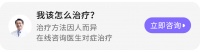妊娠便秘癥狀