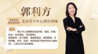 十四歲孩子情緒經(jīng)常失控咋辦