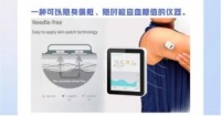 健康嵩明｜免費(fèi)動態(tài)血糖監(jiān)測，縣醫(yī)院有約！