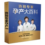 暢銷榜