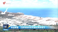 【健康提示】梨形身材健康嗎？專業(yè)教練指導(dǎo)正確鍛煉放松