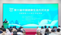 体成分分析的力量：InBody开拓全民健康生活新思路