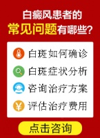 白癜風(fēng)恢復(fù)期的運(yùn)動(dòng)計(jì)劃：增強(qiáng)體質(zhì)，促進(jìn)康復(fù)