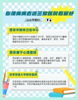 大学生自律生活：健康饮食与运动平衡