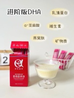 產(chǎn)后營(yíng)養(yǎng)補(bǔ)充很重要，美好蘊(yùn)育乳母營(yíng)養(yǎng)包更適合中國(guó)媽媽