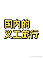 低糖健康?三款養(yǎng)生核桃糖輕松自制