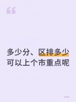 華為手環(huán)9運動模式速覽
