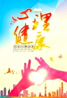 心理平衡：通过十大方法实现健康生活