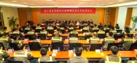 中医类职业技能证书的颁发与推广