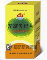 左旋多巴片,左旋多巴片说明书,左旋多巴片价格,疗效