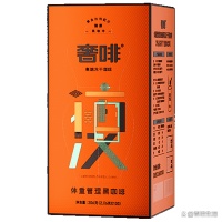 奢啡爱橙冻干黑咖啡测评：无糖0添加助力体重管理