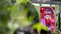 “风味”与“糖分”说“拜拜”，星巴克中国“卷”起无糖产品