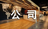 公司健康证明3篇