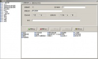 职业健康检查系统