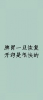 雅思口語健身與健康話題必備短語