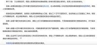 搞定保險(xiǎn)名詞，看這一篇就夠了！?大家剛開(kāi)始接觸保險(xiǎn)的時(shí)候，一定會(huì)因產(chǎn)品介紹或保險(xiǎn)條款中的一些專業(yè)名詞或?qū)I(yè)術(shù)語(yǔ)而感到困擾。為了讓大家不用到處查閱資料，更...