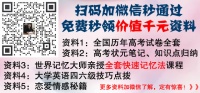 unhealthy什么意思、怎么讀？單詞用法、記憶法、發(fā)音音標(biāo)、反義詞同義詞辨析、例句造句、釋義：a. 不健康的的英文英語(yǔ)單詞，用英語(yǔ)怎么說(shuō)