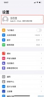 手機數(shù)據(jù)備份怎么操作
