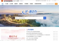 達(dá)州健康證2022年網(wǎng)上預(yù)約流程+圖解
