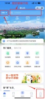 濟(jì)南市民族醫(yī)院健康證免費(fèi)辦理預(yù)約時(shí)間+入口+流程