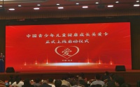 營(yíng)養(yǎng)與健康并重，“關(guān)愛卡”助力青少年兒童全面發(fā)展