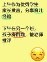 助眠APP設(shè)計(jì)