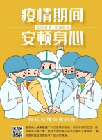 卡通插畫風