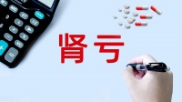 肾虚的人，这4个症状会很明显！提醒：3个方法照着做，肾脏更强健