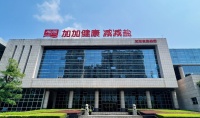 “加加健康 减减盐”，加加食品品牌口号“上新”