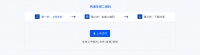 欧盟健康通行证二维码生成指南 疫苗接种电子凭证制作教程