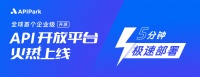 APISpace