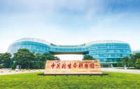 生命園打造醫(yī)藥健康企業(yè)孵化新模式：從共享空間到共享科技