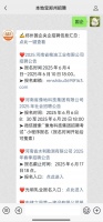 2025中原農(nóng)業(yè)保險(xiǎn)股份有限公司報(bào)名方式