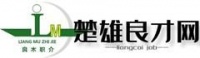 楚雄良木人才網(wǎng)
