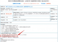2021年醫(yī)院招聘有健康管理師證書的人員啦！