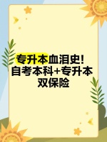 健康管理师这些机构闭眼入