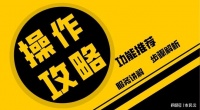 有备无患