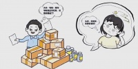 揭秘减肥陷阱：警惕消费骗局，保护您的钱包