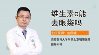 减肥喝醋排抗体是什么原理