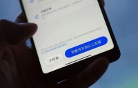 手機(jī)號(hào)想解綁，卻無(wú)從下手？別急，這份指南來(lái)幫你！