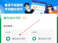 微信小程序?qū)嵜J(rèn)證怎么更改